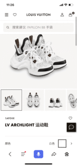Louis Vuitton Archlight Sneaker White - Image 3